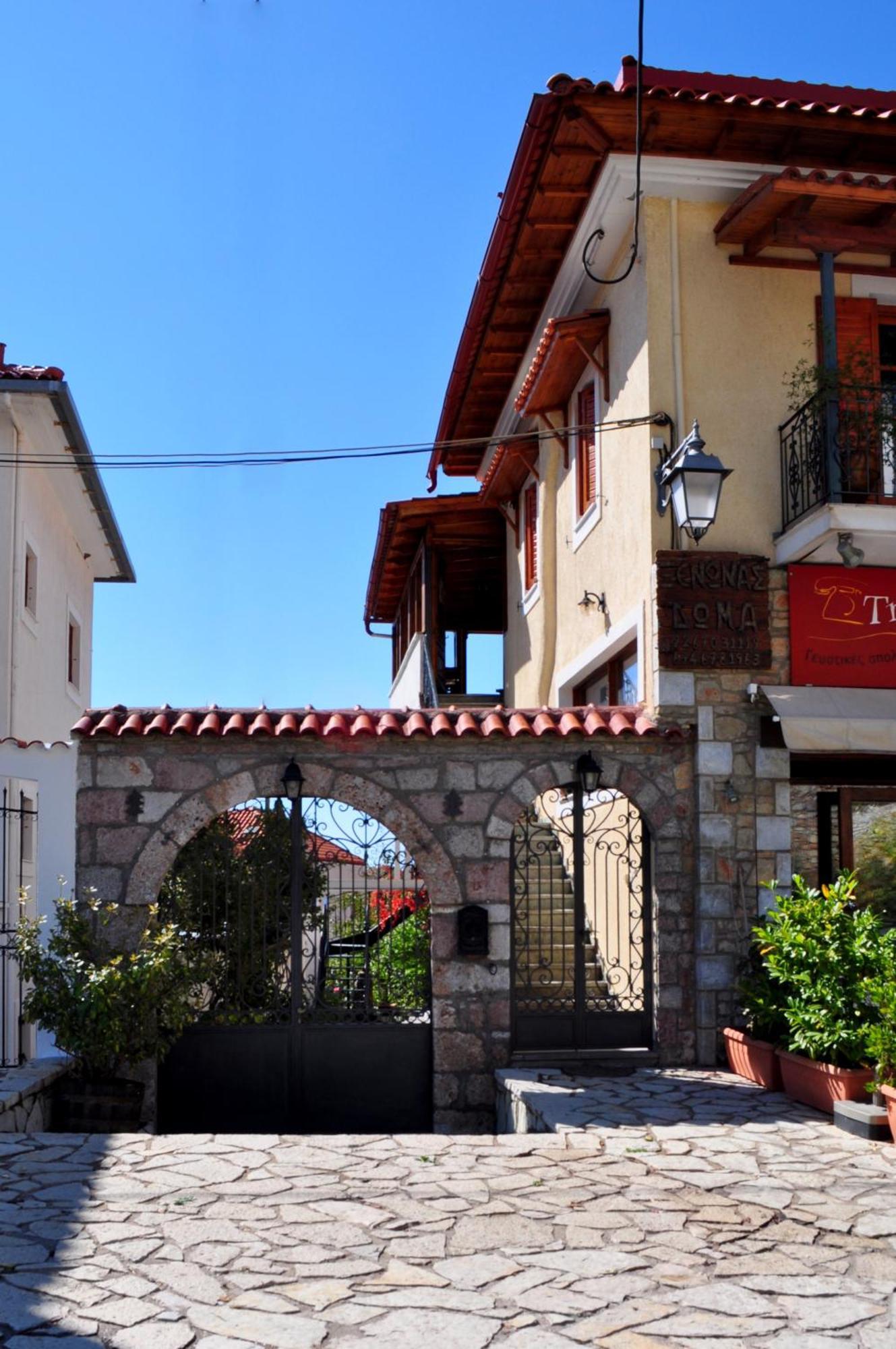 Guesthouse Doma Est 1991 Arachova Exteriér fotografie