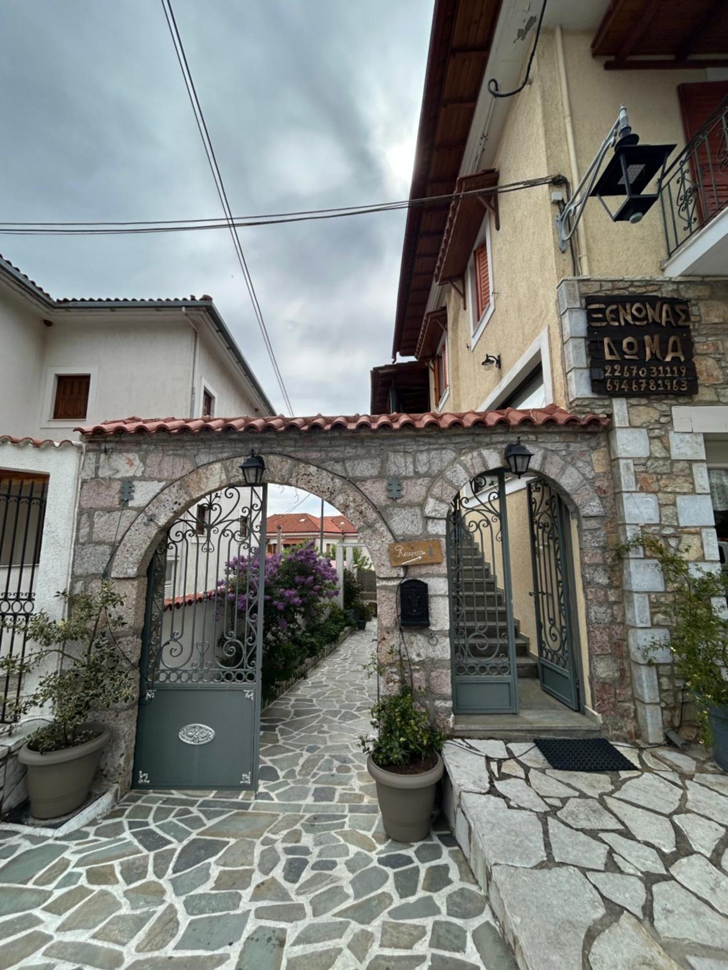 Guesthouse Doma Est 1991 Arachova Exteriér fotografie